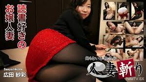 Cover Jav Pusatmovie21 Cover Jav AnnieGChanMakeup