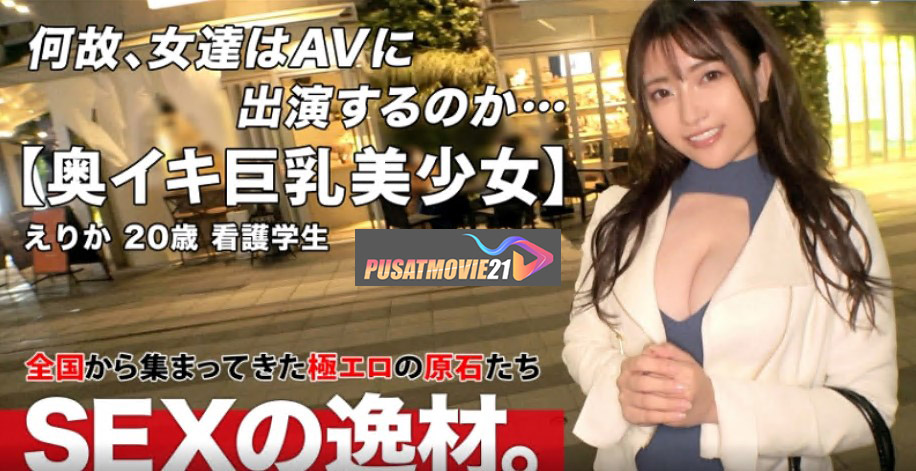 Cover Jav Pusatmovie21 Cover Jav AnnieGChanMakeup