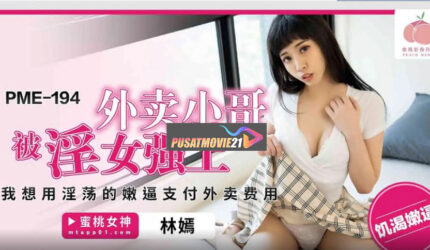 Cover Jav Pusatmovie21 Cover Jav AnnieGChanMakeup