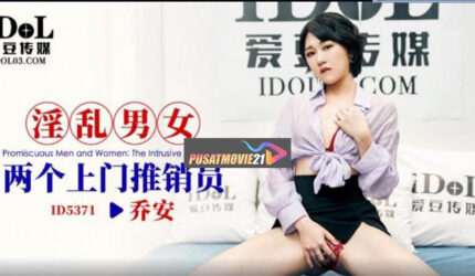 Cover Jav Pusatmovie21 Cover Jav AnnieGChanMakeup