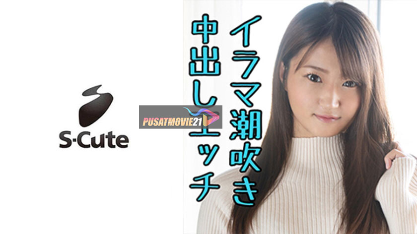 Cover Jav AnnieGChanMakeup