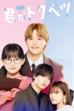 My-Special-One-170x255